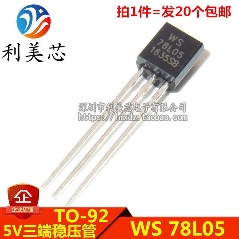 (20 piraso) 78L05 WS78L05 tatlong terminal 5V voltage regulator ...