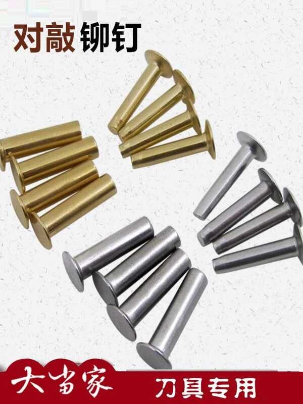 Kitchen knife handle, hollow brass rivet clamp handle, tapping nut ...