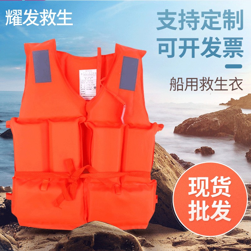 Oxford Bugat Floating Adult Life Jacket Floating Life Jacket Foam Life ...