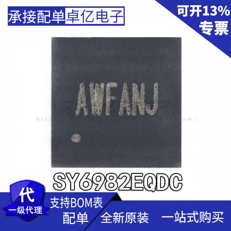 Original SY6982EQDC screen printed AWF QFN-16 boost lithium-ion battery ...