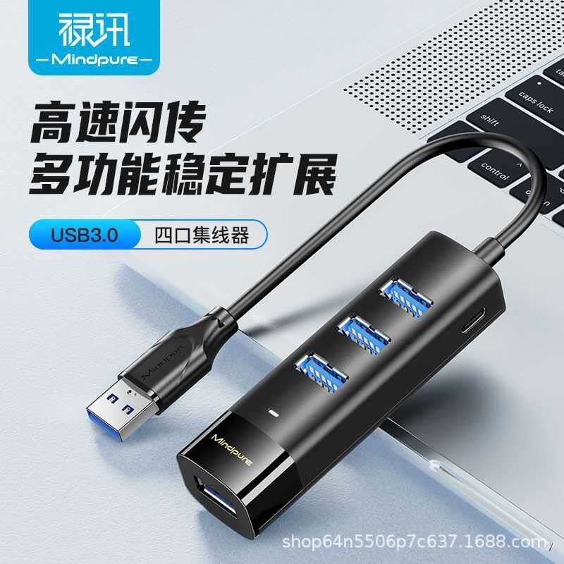 3B USB 3.0 Apat Na Port Isang Quarter Expansion Dock Hub Extender ...