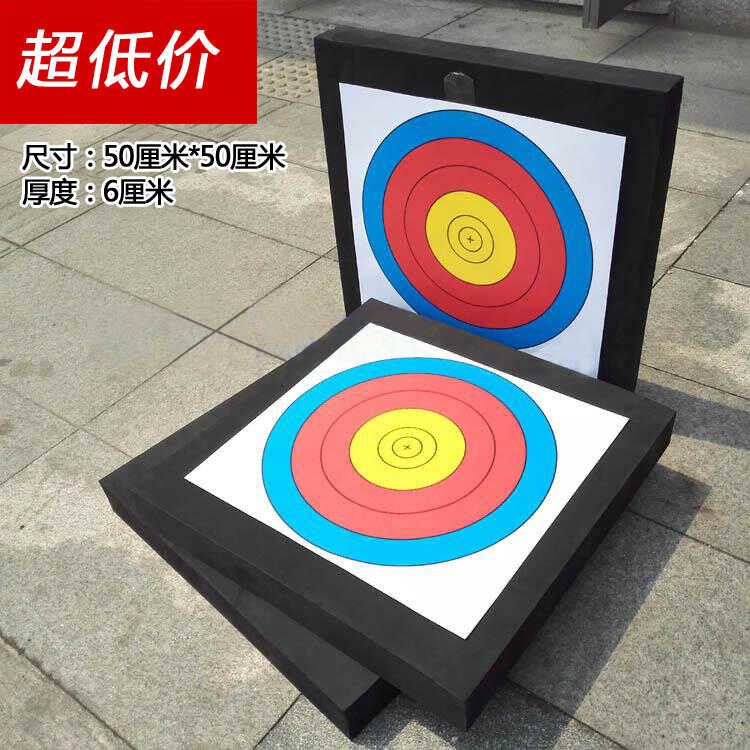 Archery supplies, rubber archery targets, archery target plates, EVA ...