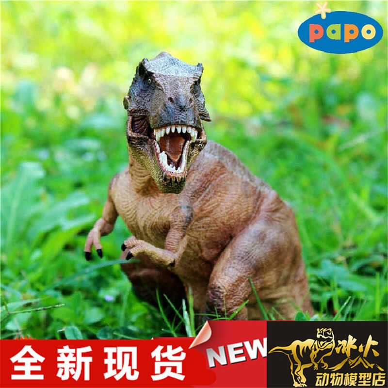 T rex prowling. Papo model (I've since bought an eofauna version but this is more dramatic