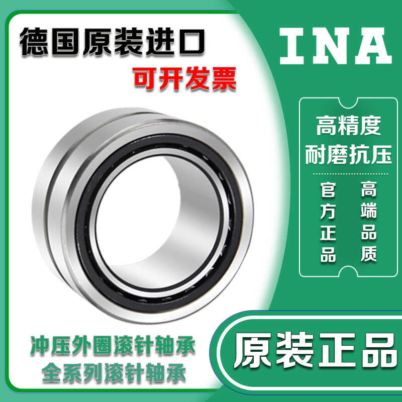 INA with inner ring needle roller bearing NKI35/30 38/20 38/30 40/20 40 ...