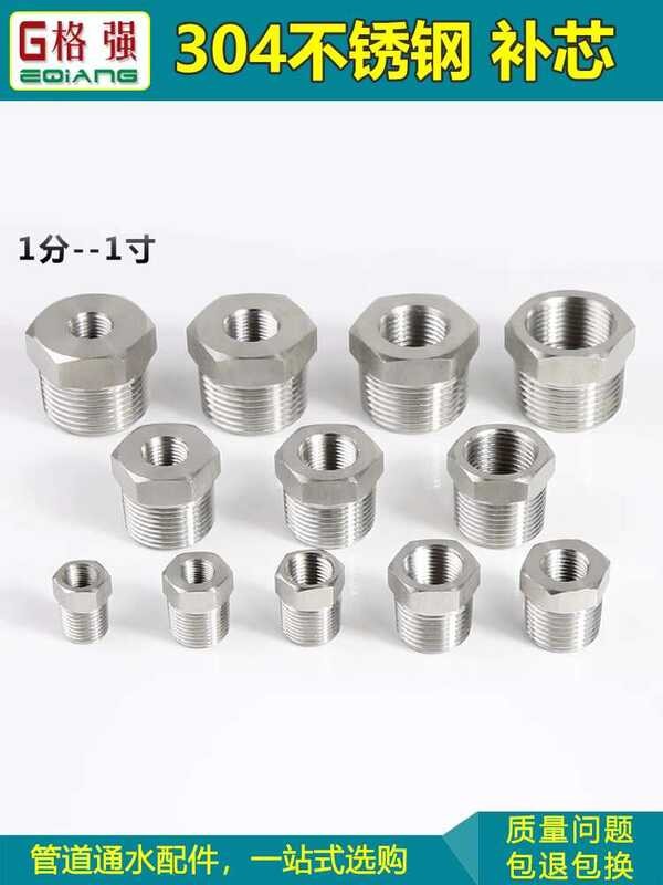 304 stainless steel core, imperial pipe internal external thread ...