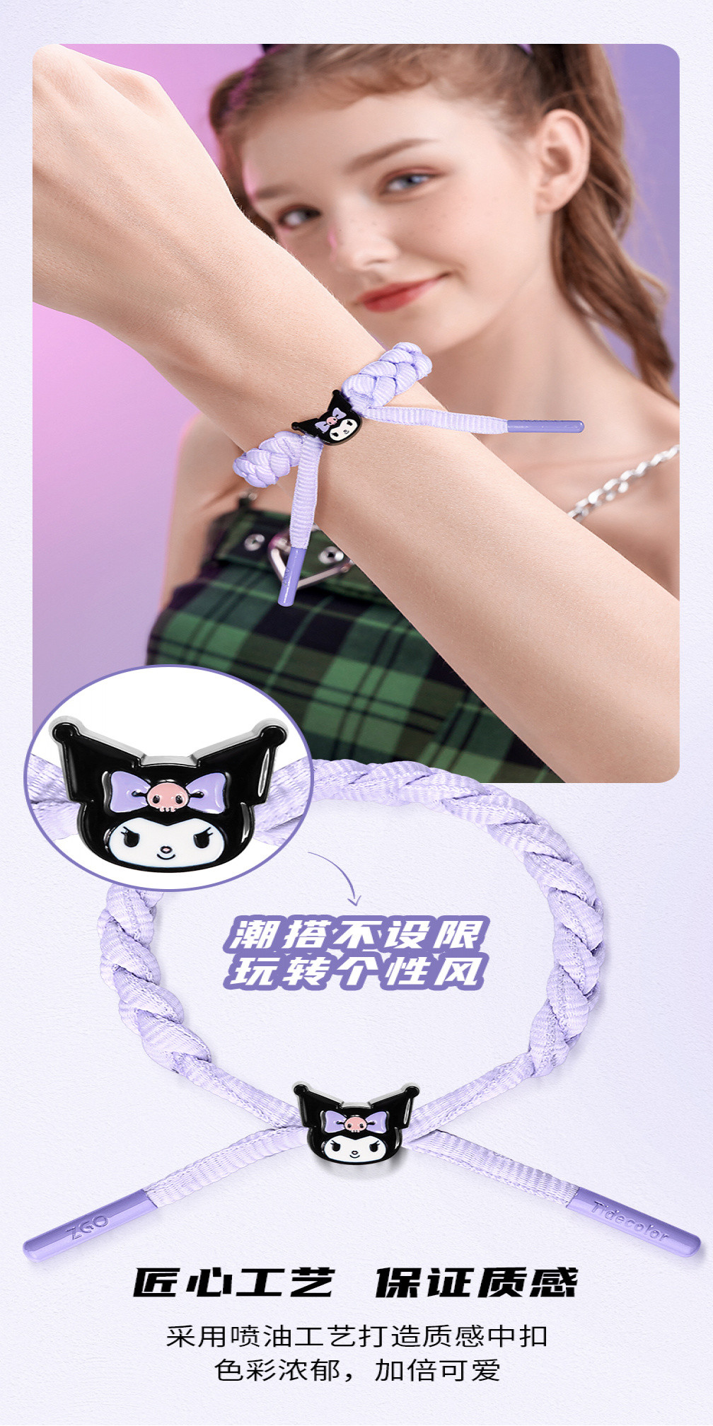 ZGO x Sanrio Kuromi Bracelet For Women Friends Couples Christmas Girls