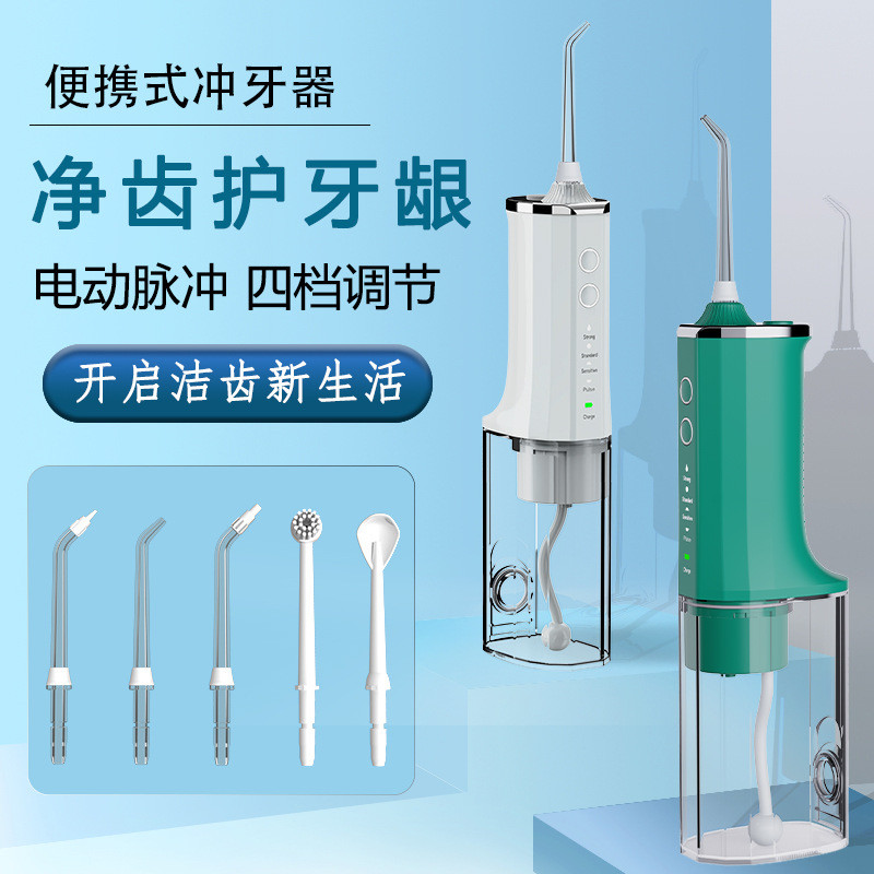 Electric Tooth Rinse Portable Handheld Water Tank Disassembly And ...