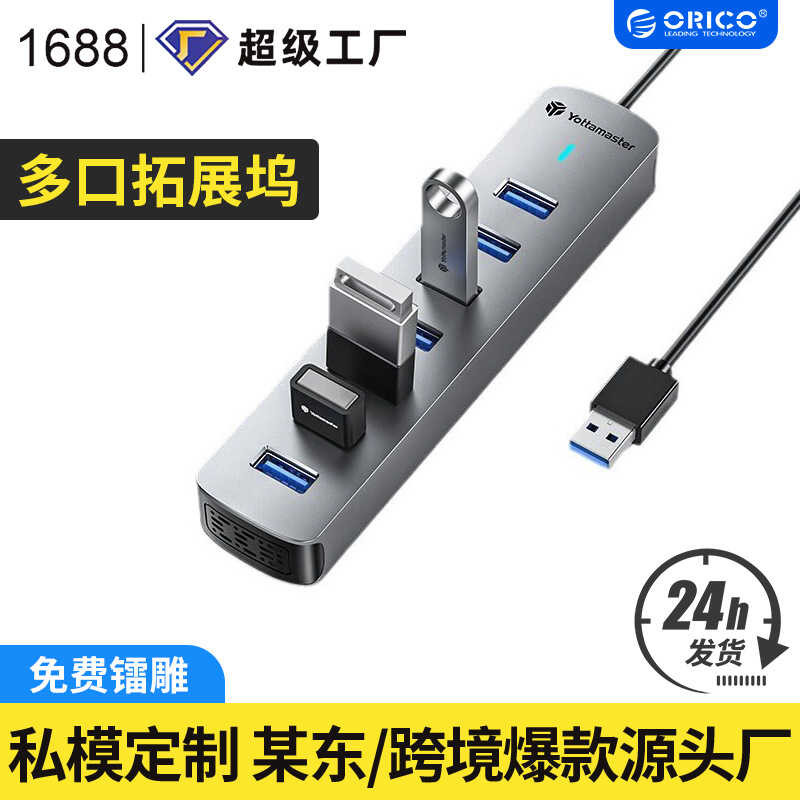 Ee 7-Port Docking Station USB 3.0 Splitter, Laptop Converter, Hub ...