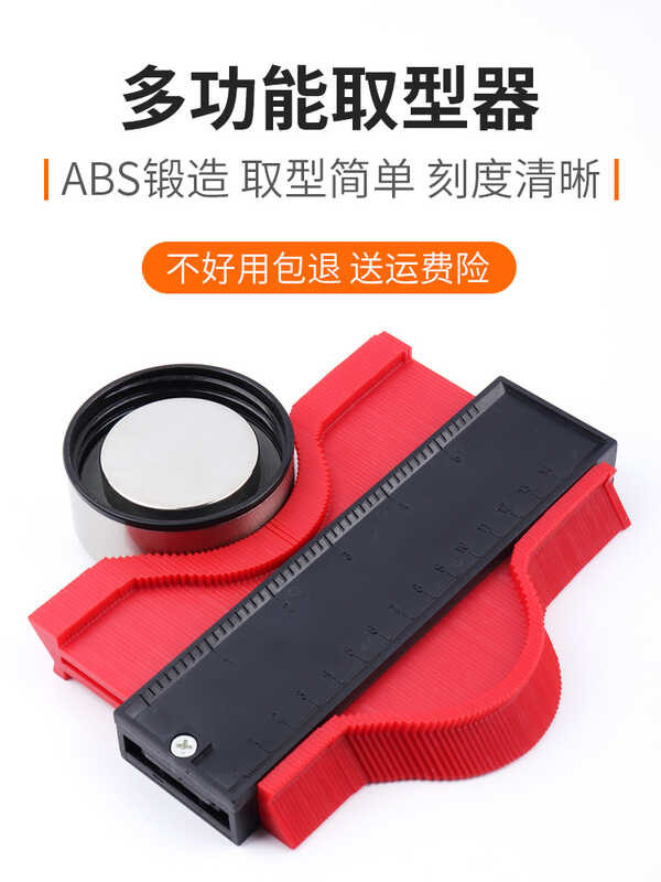 us ruler Universal type taking device, multifunctional woodworking ...