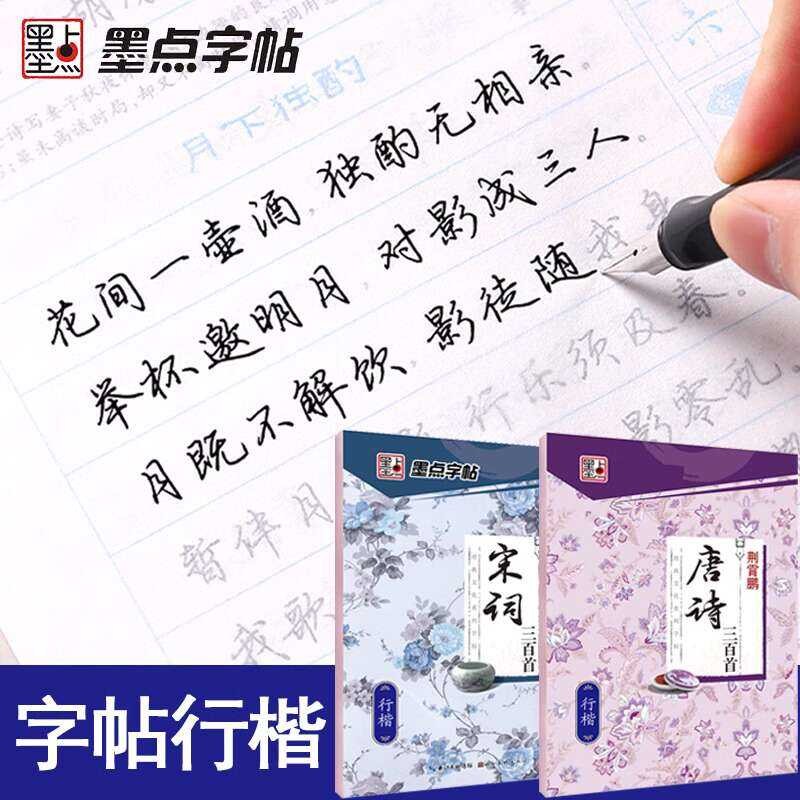 of Xiaopeng for Song lyrics 300 Tang poems. fresh, beautiful female ...