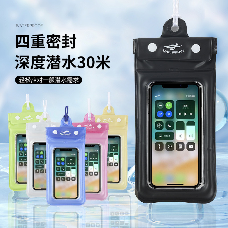 Mobile Phone Waterproof Bag Double Seal Swimming Training Waterproof ...