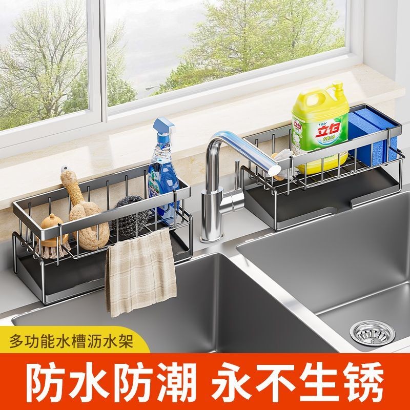 7B Kitchen Drainage Rack, Sink, Cleaning Detergent, Sponge Wipe ...