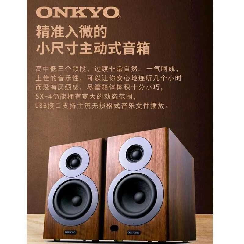 Autocollant Onkyo Integra Hi-Fi - Vintage Années 80 - Neuf