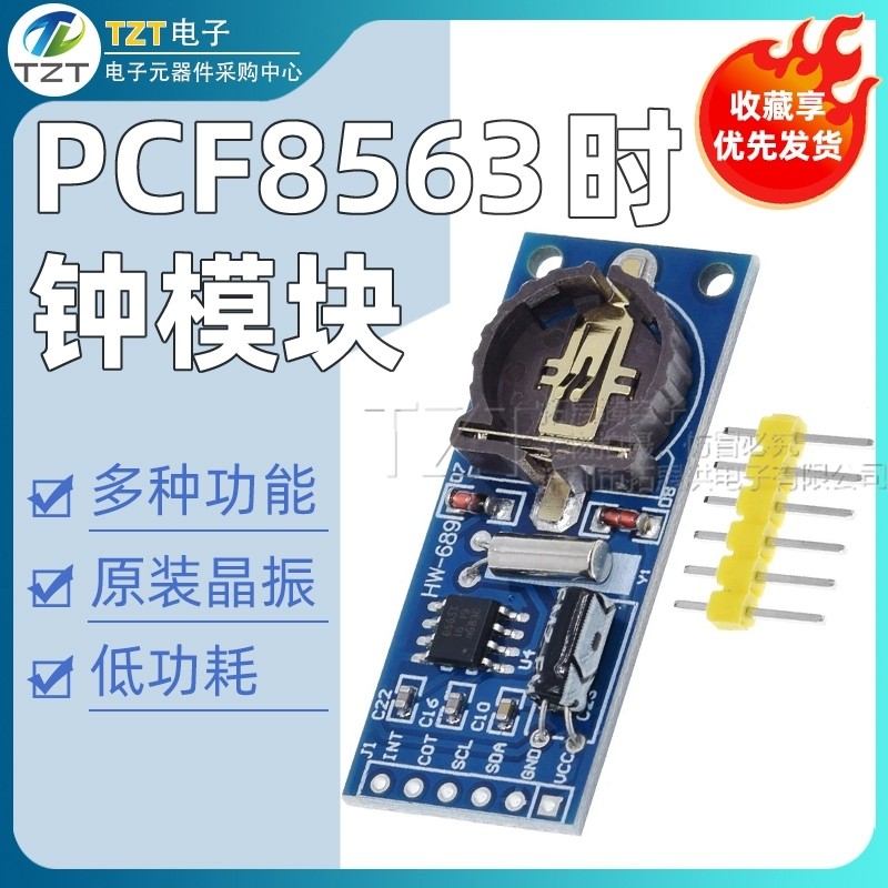 PCF8563 PCF8563T 8563 Clock RTC module | Shopee Philippines