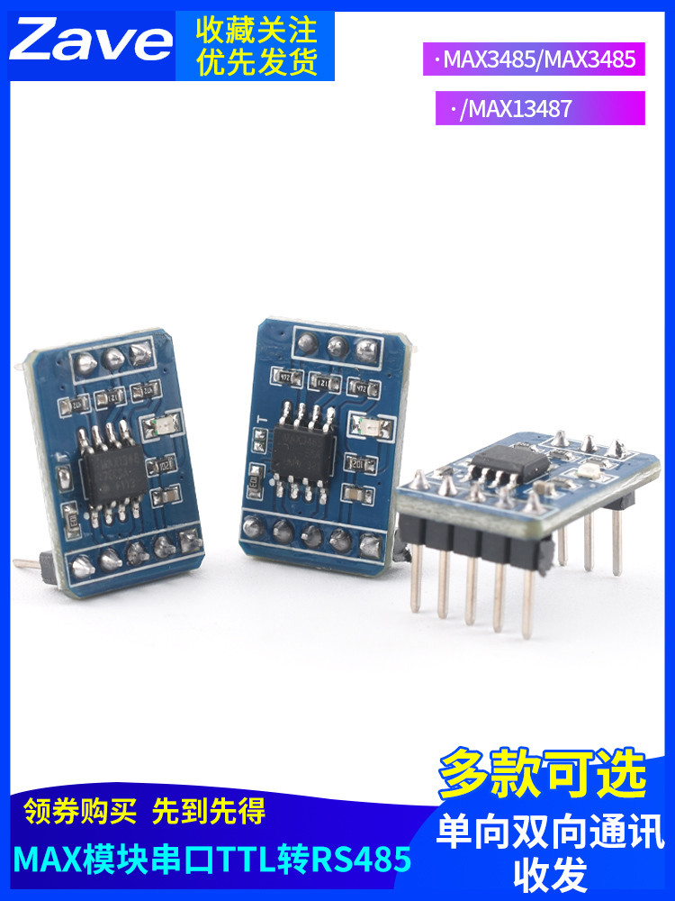 MAX3485/MAX3485/MAX13487 module serial TTL to RS485 unidirectional ...