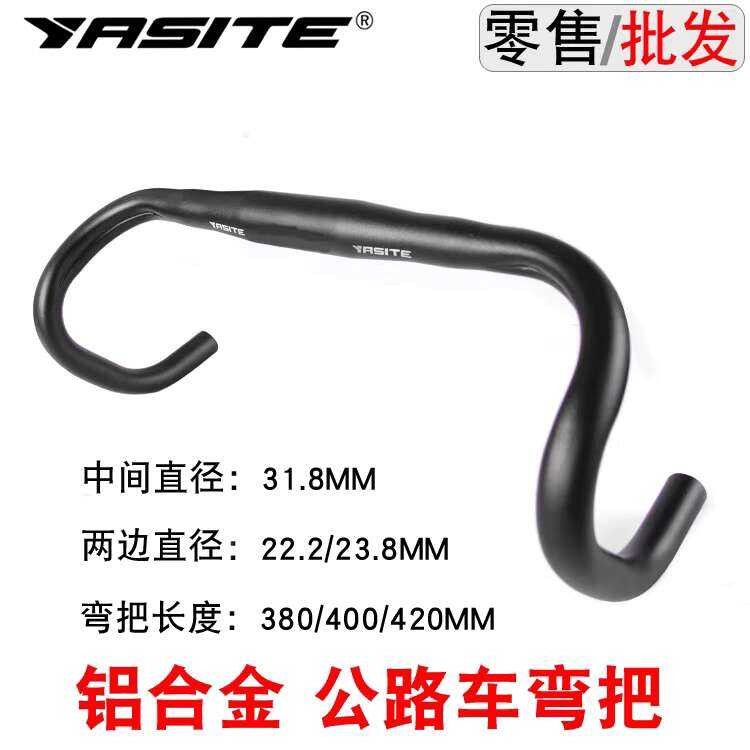 Highways with aluminium alloy curved handlebars raised and modified for ...