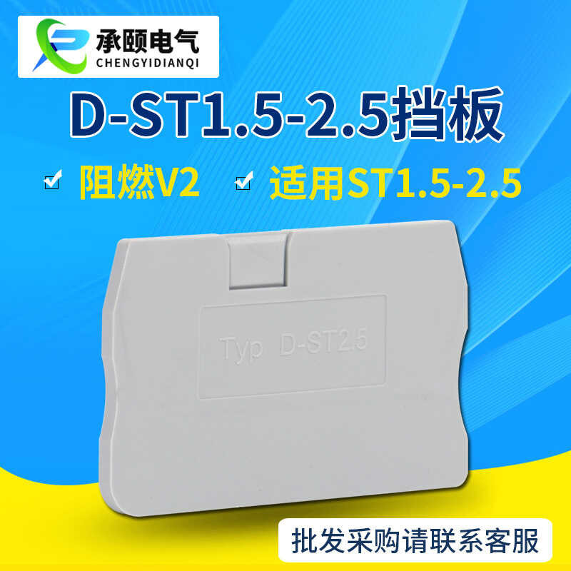 ST2.5 combination spring terminal block, rail type direct insertion ...