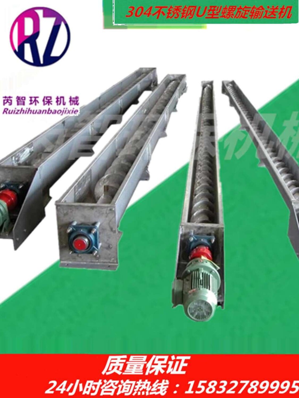 Sending iron, machine without shaving food pipe, conveyor of U-shaped ...