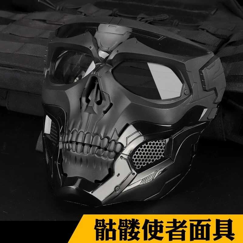 Skull Mask Tactics Full face Protection Ghost Mask Military Fans Field ...