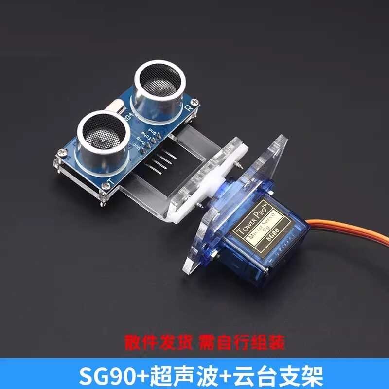 HC-SR04 Sensor Ultrasonic Distance Measurement Module Suitable for ...