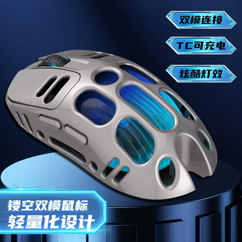 Rechargeable Dual-mode Hollow Mechanical Wireless Bluetooth Office E ...