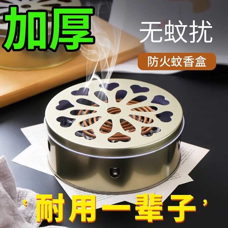 Box without fire, house with lid box repellent rack creative ash tray ...