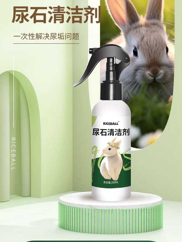 Rabbit urine stone cleaner, pet cage chassis, toilet urine, dirt and ...