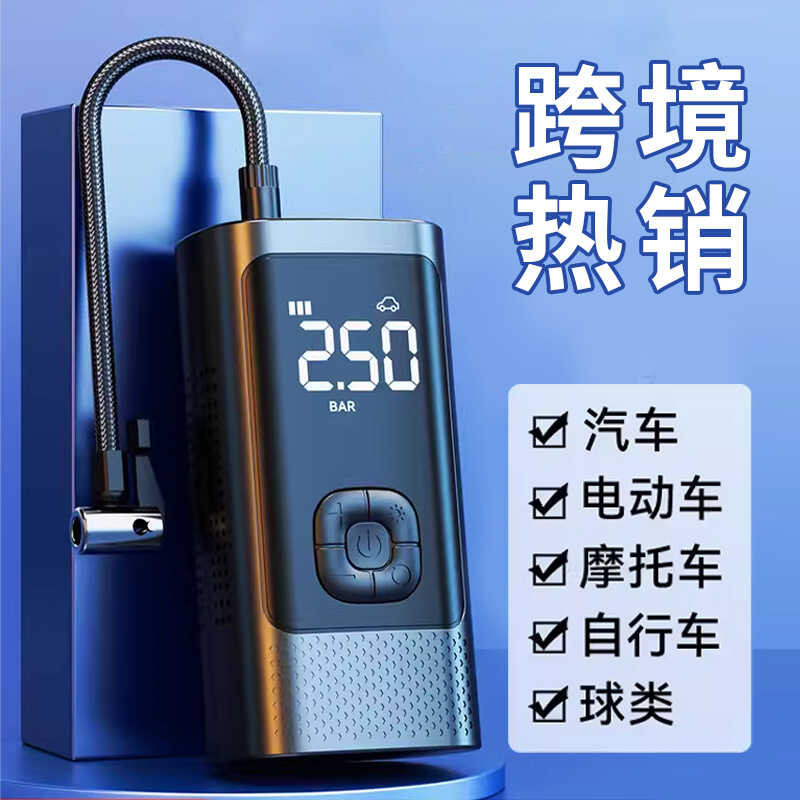 Car Mounted Inflation Pump, Car Mounted Wireless Inflation Pump ...
