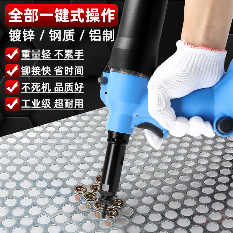automatic pneumatic Fully rivet nut gun, hydraulic pull cap, pull ...