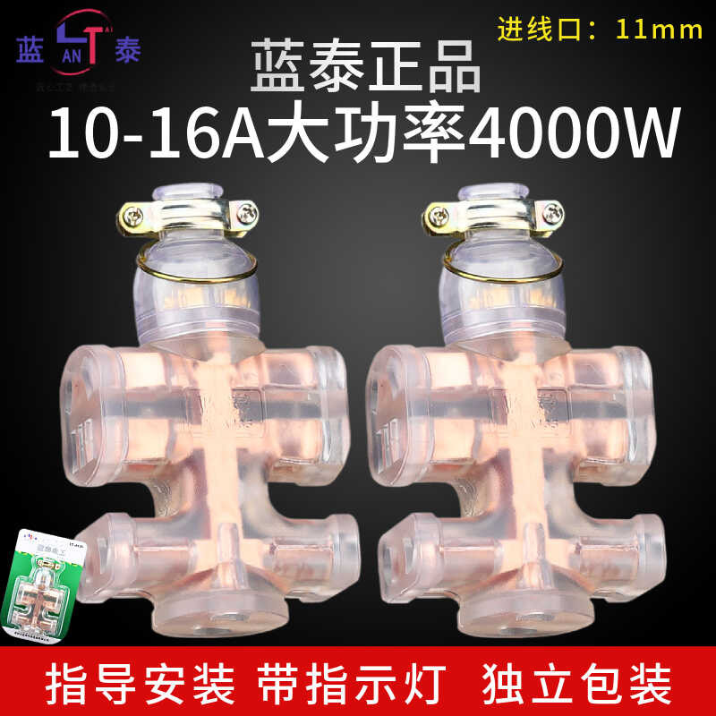16A plug-in board, transparent 10a hole high-power socket plug, anti ...