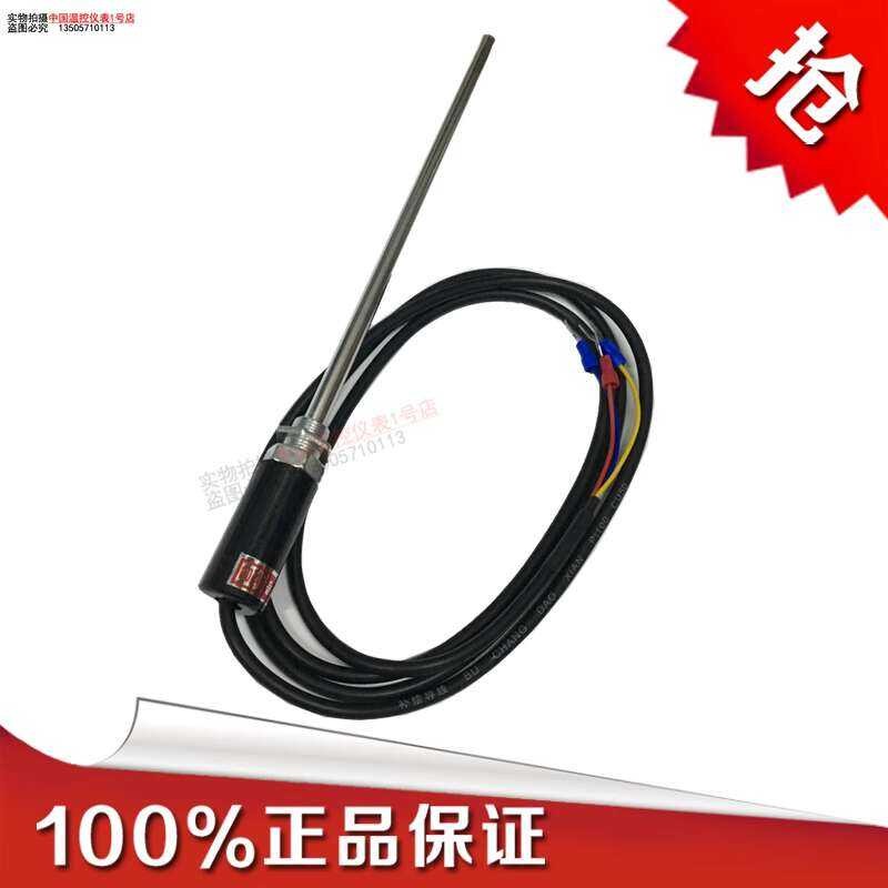 Rod thermal resistance K/E/PT100/CU50 sensor type thermocouple oven ...