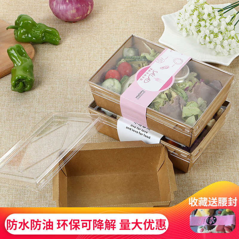 Disposable Kraft Paper Lunch Box Window Salad Packing Box Light Food ...