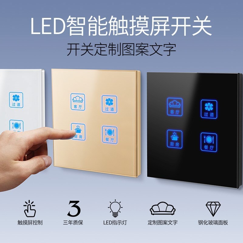 Jishigao Wall Intelligent Home Hotel Switch Socket Control Panel Glass ...