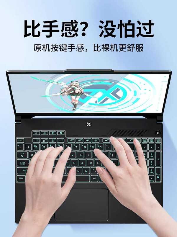 ASUS Flying Fortress Silicone Full Coverage Keyboard Membrane | Shopee ...