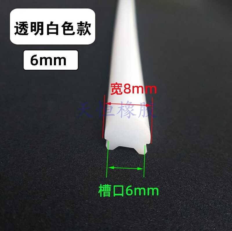 2nd generation split neon tube LED flexible 6 8 12mm light guide strip ...