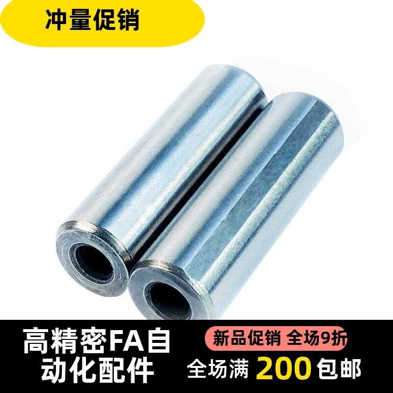 Internal thread cylindrical pin double head M4 hard positioning pin 5 ...