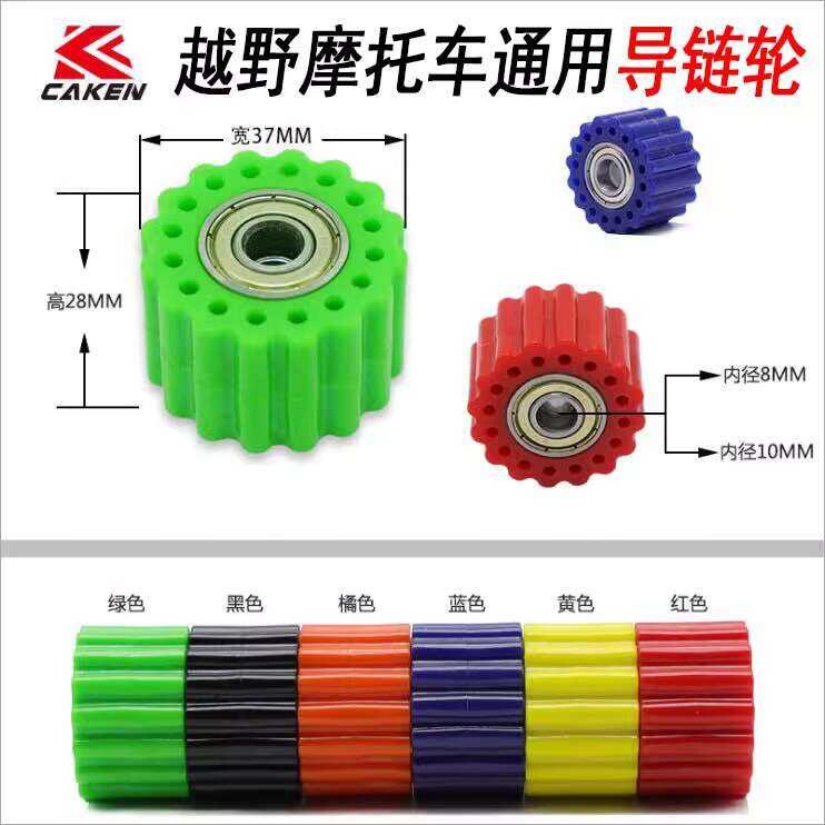 reme Thief Warrior Wolf Bosuer Off Road Motorcycle Universal Modified ...