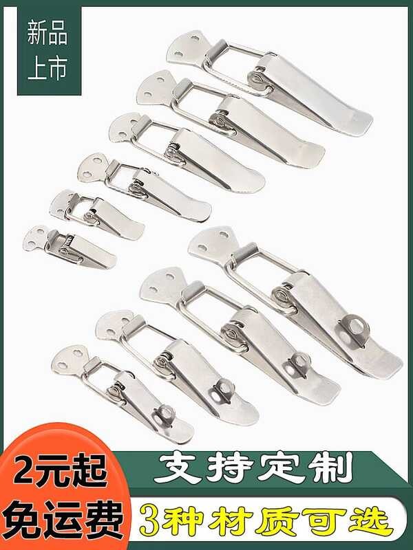 Stainless steel box buckle, iron nickel plated buckle, duckbill buckle ...