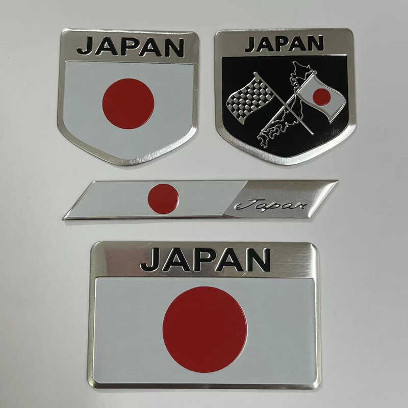 Japanese Flag Car Metal Car Label Car Rear Decoration 3D Personalized ...