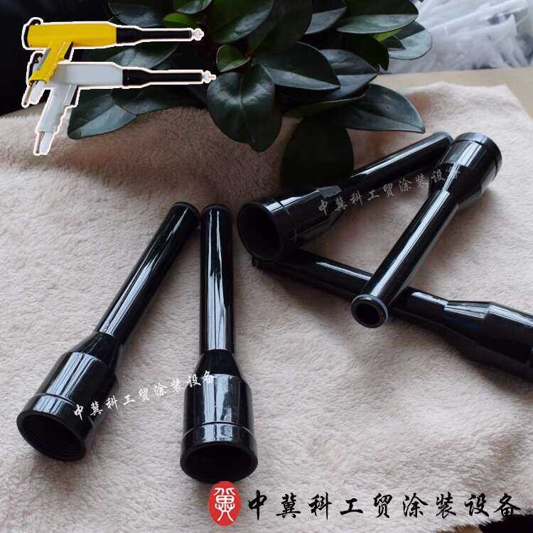 KCI cap, electrostatic gun head accessories, discharge needle, machine ...