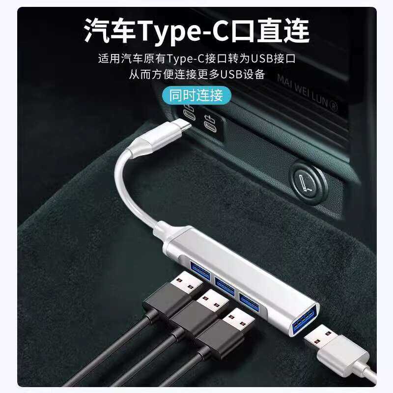 Adapter, one to three splitters, fast selling USB drive, car | Shopee ...