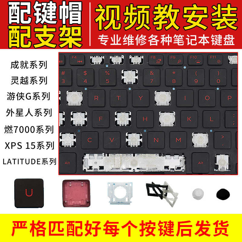 Burning 7000 Suitable for Dell G7 Gaming Box G3 G5 Notebook 7559 ...