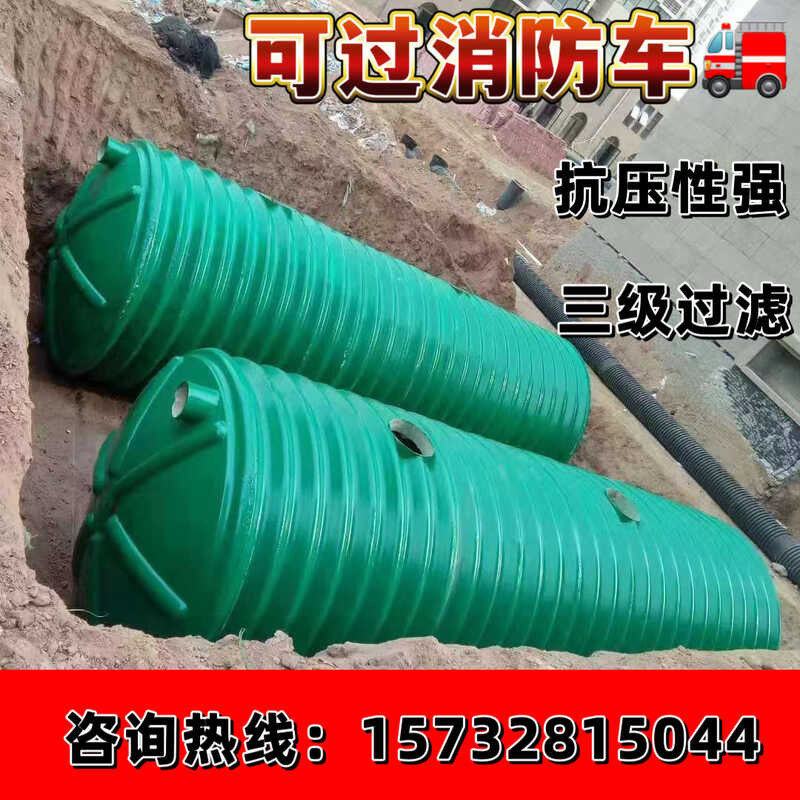 Glass reinforced plastic 100 cubic meters oil separation three grid ...