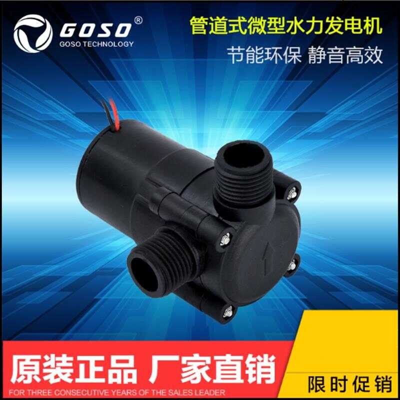 Induction faucet hydraulic miniature water flow DC generator, pipeline ...