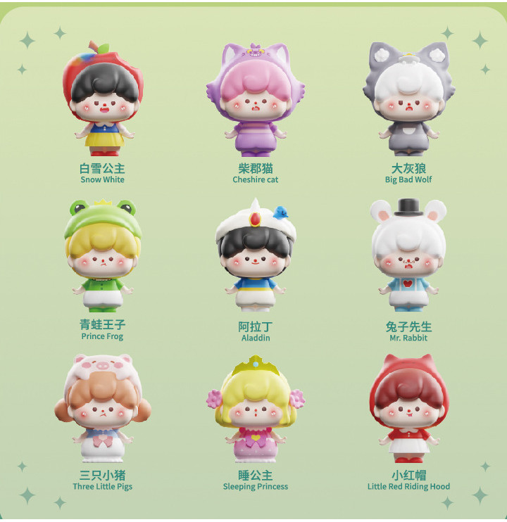 MunMun Childhood Dream Mini Beans Mini Figure With Number(16 Pcs ...