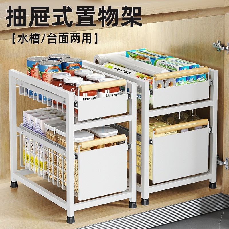 Kitchen Cabinet Layered Storage Rack Pull-out Countertop Spice Rack ...
