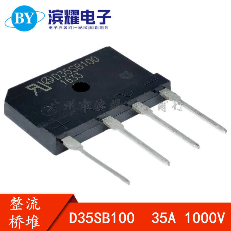 LRC rectifier bridge stack D35SB100 35A 1000V flat bridge D35SB100 ...