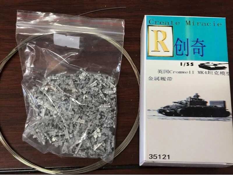 R-Model 1/35 3500A Metal Track Pin Set For WWII German Tiger Tank – Plastic Model Kit Accessory