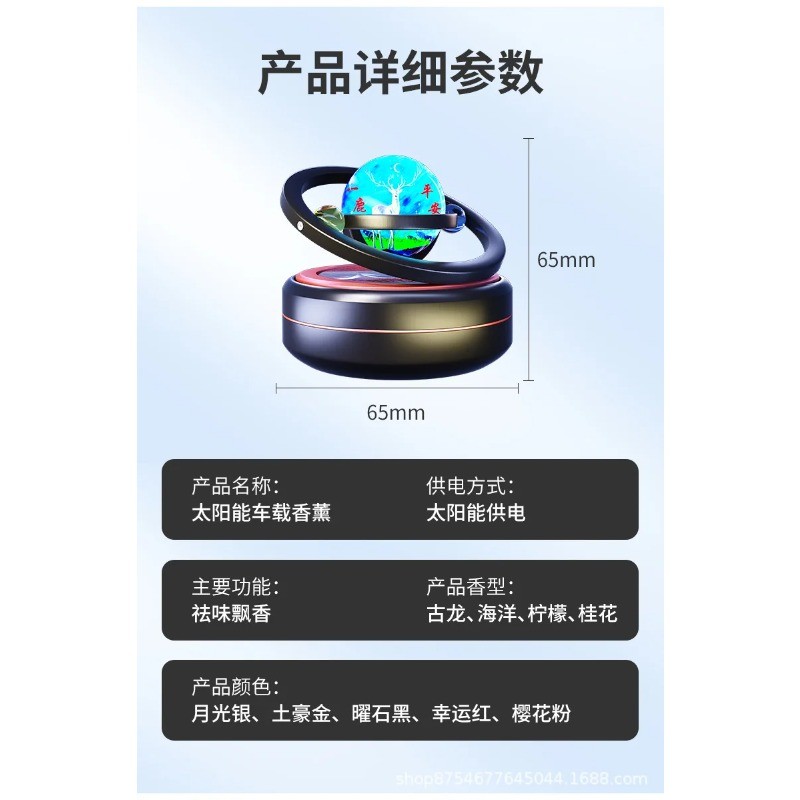 Portablecar Air Fresheners Perfume Diffuser Double Ring Auto Rotating ...