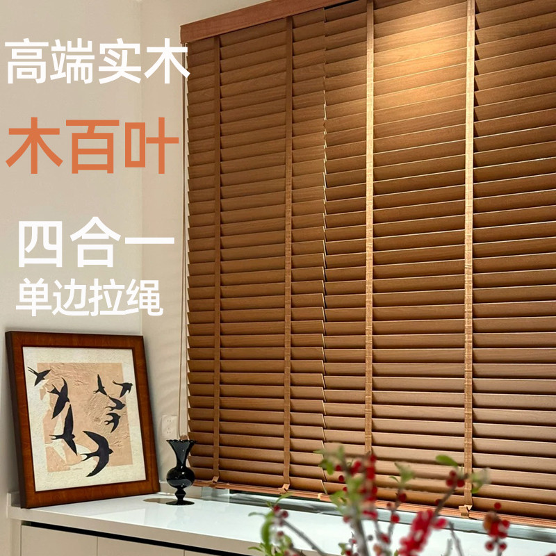 Wooden blinds solid oak four in one pull rope, antique style curtains ...